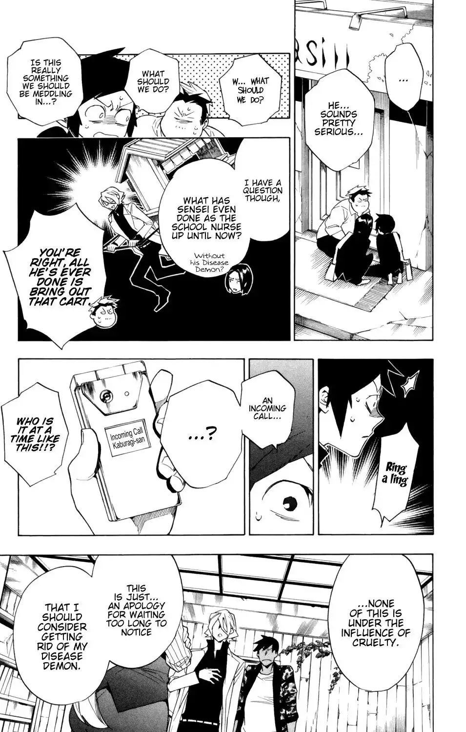 Hokenshitsu no Shinigami Chapter 86 8